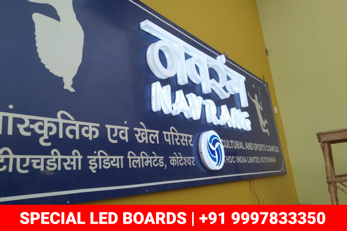 Glowing ACP Board of THDC Koteshwar