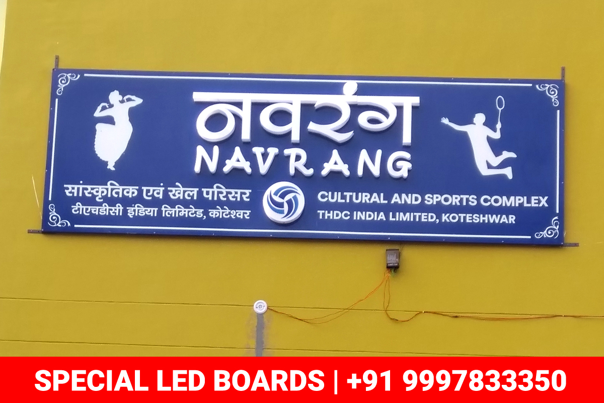 LED Board Designed for THDC Koteshwar