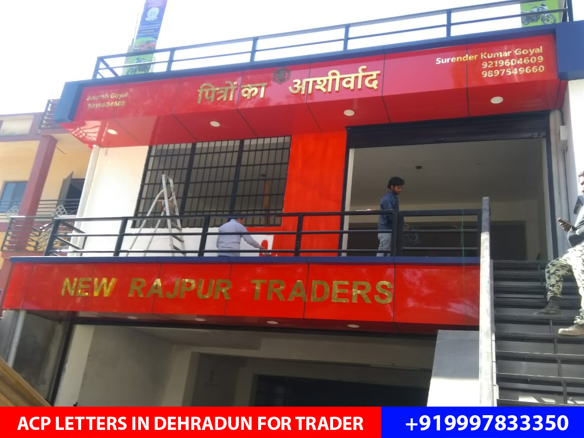 ACP Golden Letters installed for a Local Trader of Iron and other metals located on Mussoorie Road, Dehradun. ACP thickness was 3mm and letter raising of 1inch.