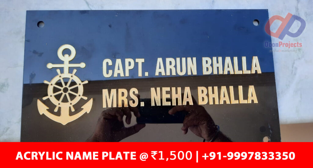 Navy Captain Name Plate in Dehradun