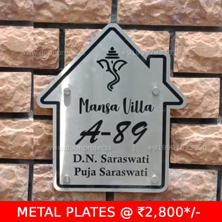 Steel Name Plate with Chemical Engraving. Custom Size available. Costing of this plate is Rs. 8/square inch.