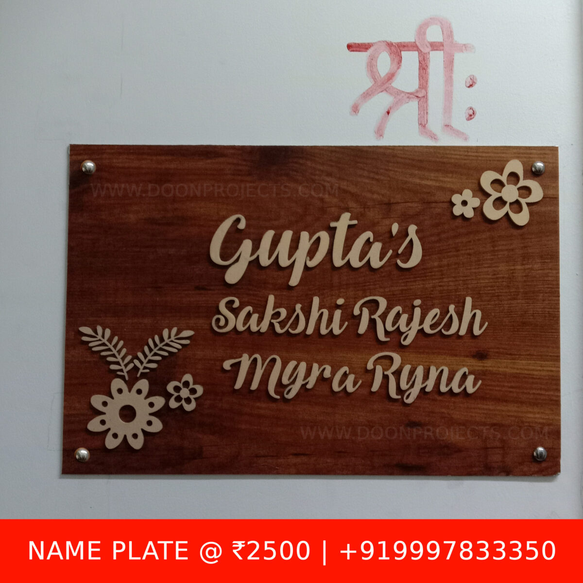House Name Plates – Doon Projects