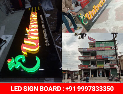 LED Sign Board for Complex at Jogiwala – Doon Projects