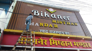 Acp Paneling Doon Projects